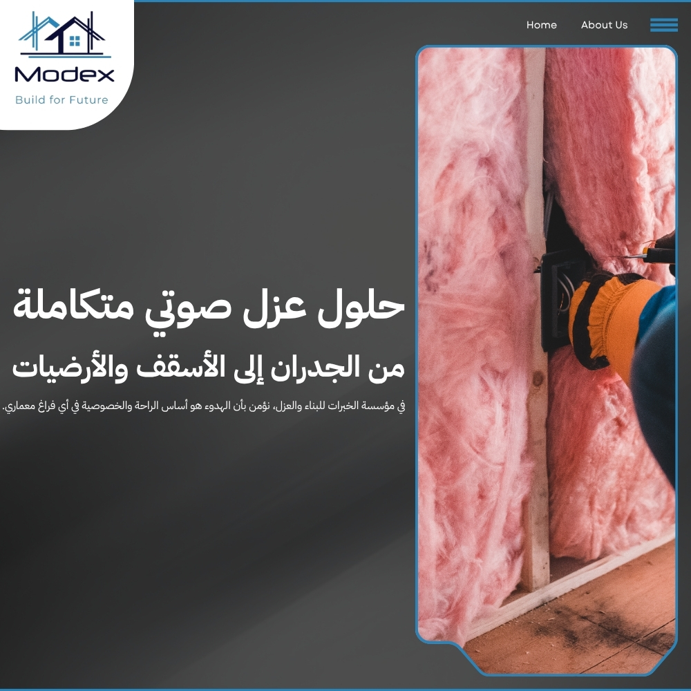 أسعار عزل فوم بالدمام ومميزات العزل الحراري والمائي للأسطح