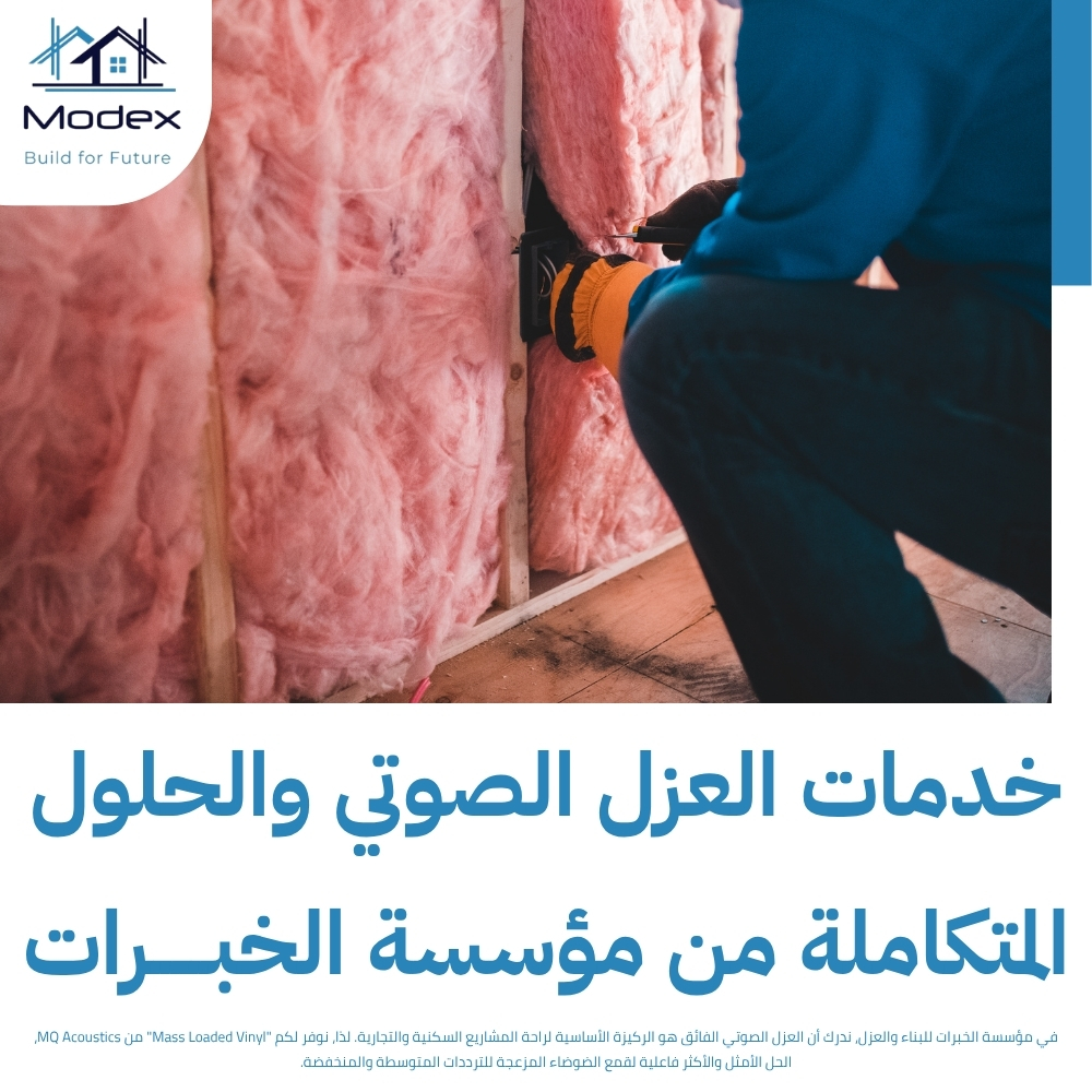 خطوات عزل خزانات بالدمام لمنع تسرب المياه الجوفية والملوحة 1 خطوات عزل خزانات بالدمام لمنع تسرب المياه الجوفية والملوحة