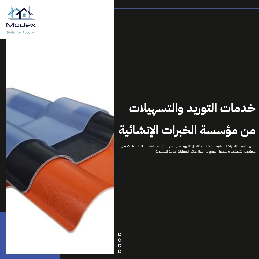 ما هي أسعار ألواح PVC الحالية في السعودية وكيف تختار الأنسب؟