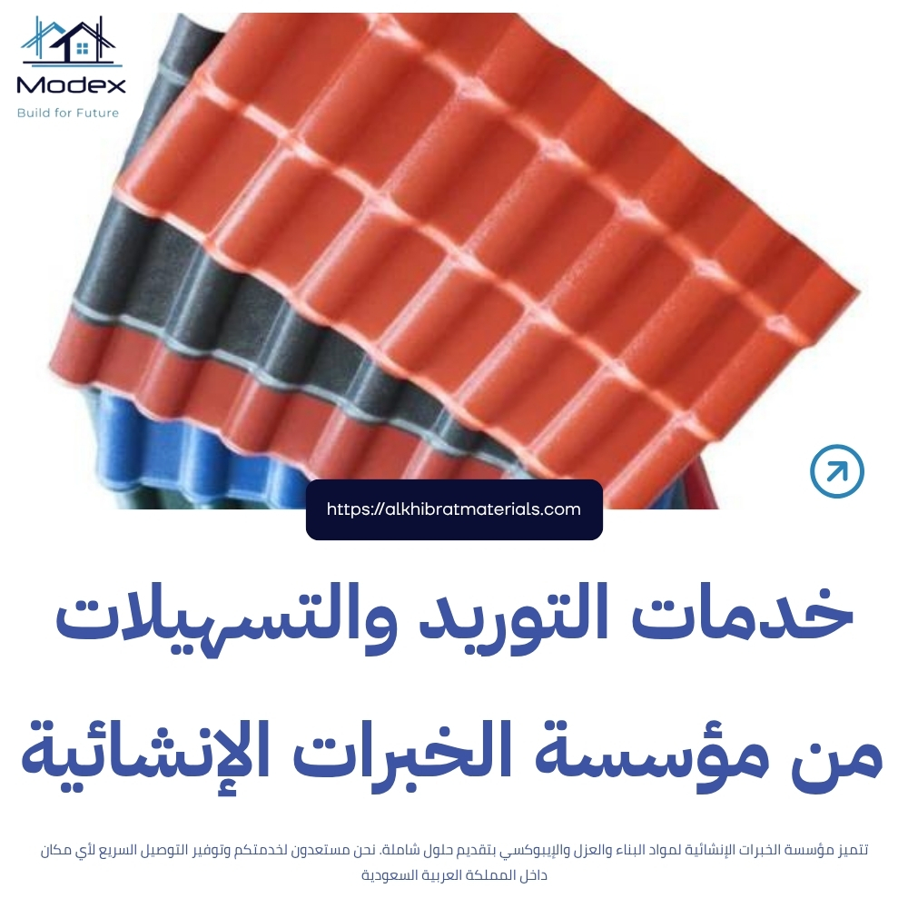 ما هو سعر ألواح البلاستيك pvc في السوق المحدث لعام 2026؟
