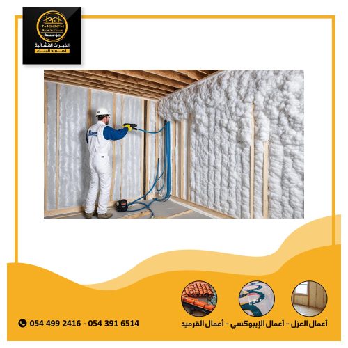 الخبرات الانشائية (1)